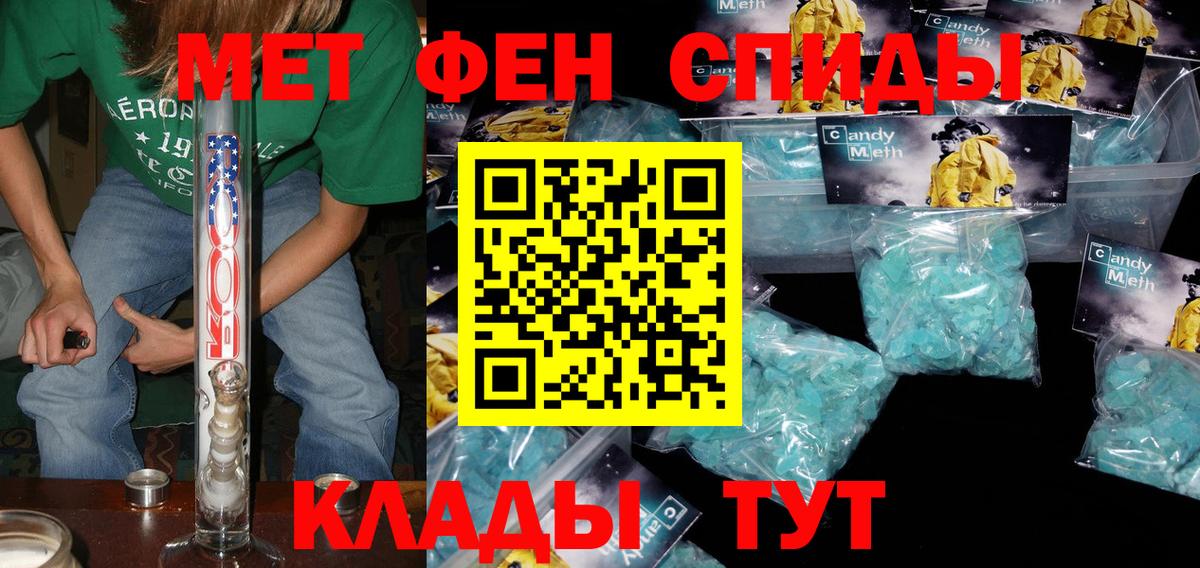 АМФ 97%  Вход с VPN  АМФЕТАМИН  Химки  АМФ 