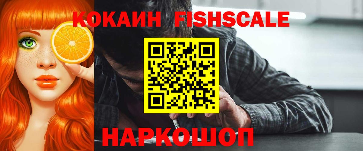 Кокаин  Химки  Альфа ПВП СОЛЬ   МЕФ   ГАШИШ  ЭКСТАЗИ  ГАШИШ  Бошки Шишки  МЕТАДОН  Вход с VPN 