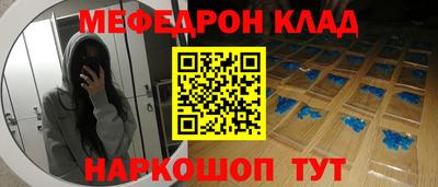 винт Татарск