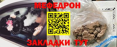 винт Татарск