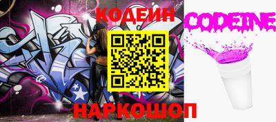 винт Татарск