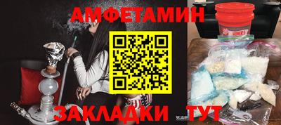 винт Татарск