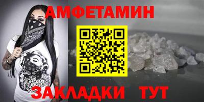 винт Татарск