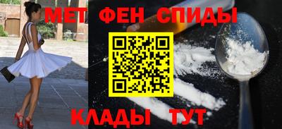 винт Татарск