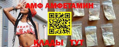 винт Татарск