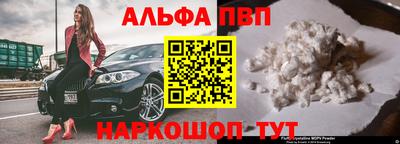 винт Татарск