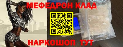 винт Татарск