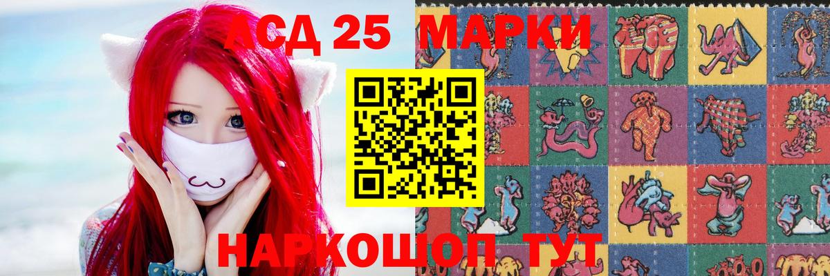 LSD-25 экстази ecstasy  Лсд 25 экстази  Химки  Лсд 25 экстази кислота  Вход с VPN 