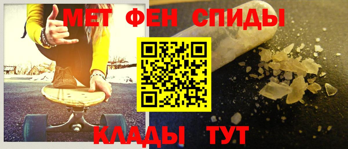 Первитин пудра  Первитин пудра  Химки  Вход с VPN 